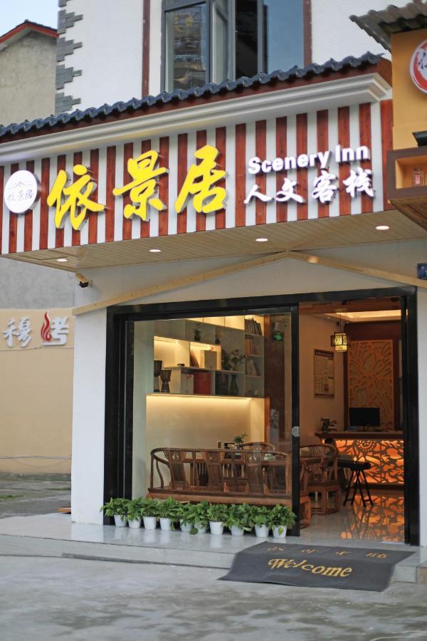 Yijingju Humanistic Inn Zhangjiajie Bagian luar foto