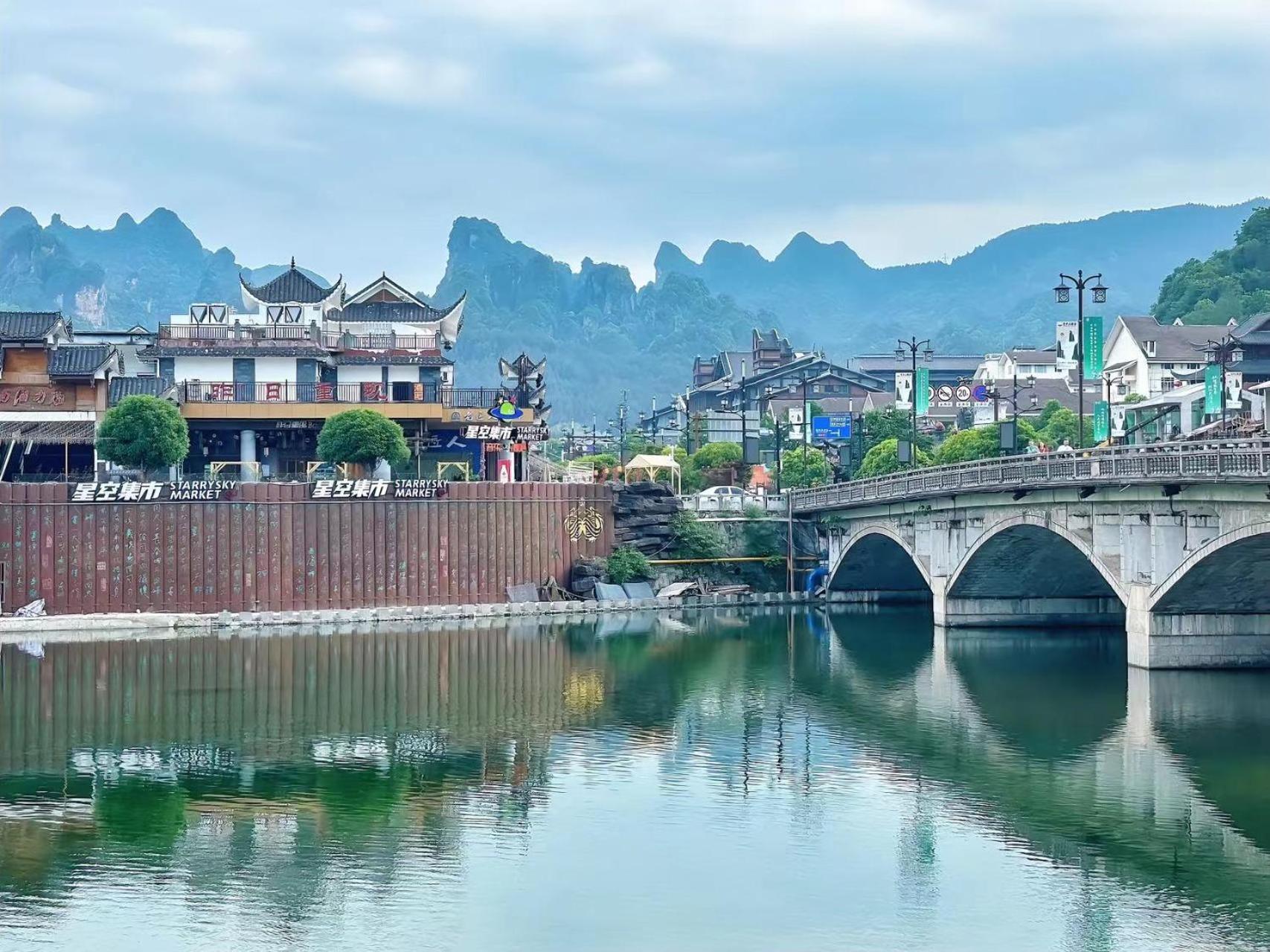 Yijingju Humanistic Inn Zhangjiajie Bagian luar foto
