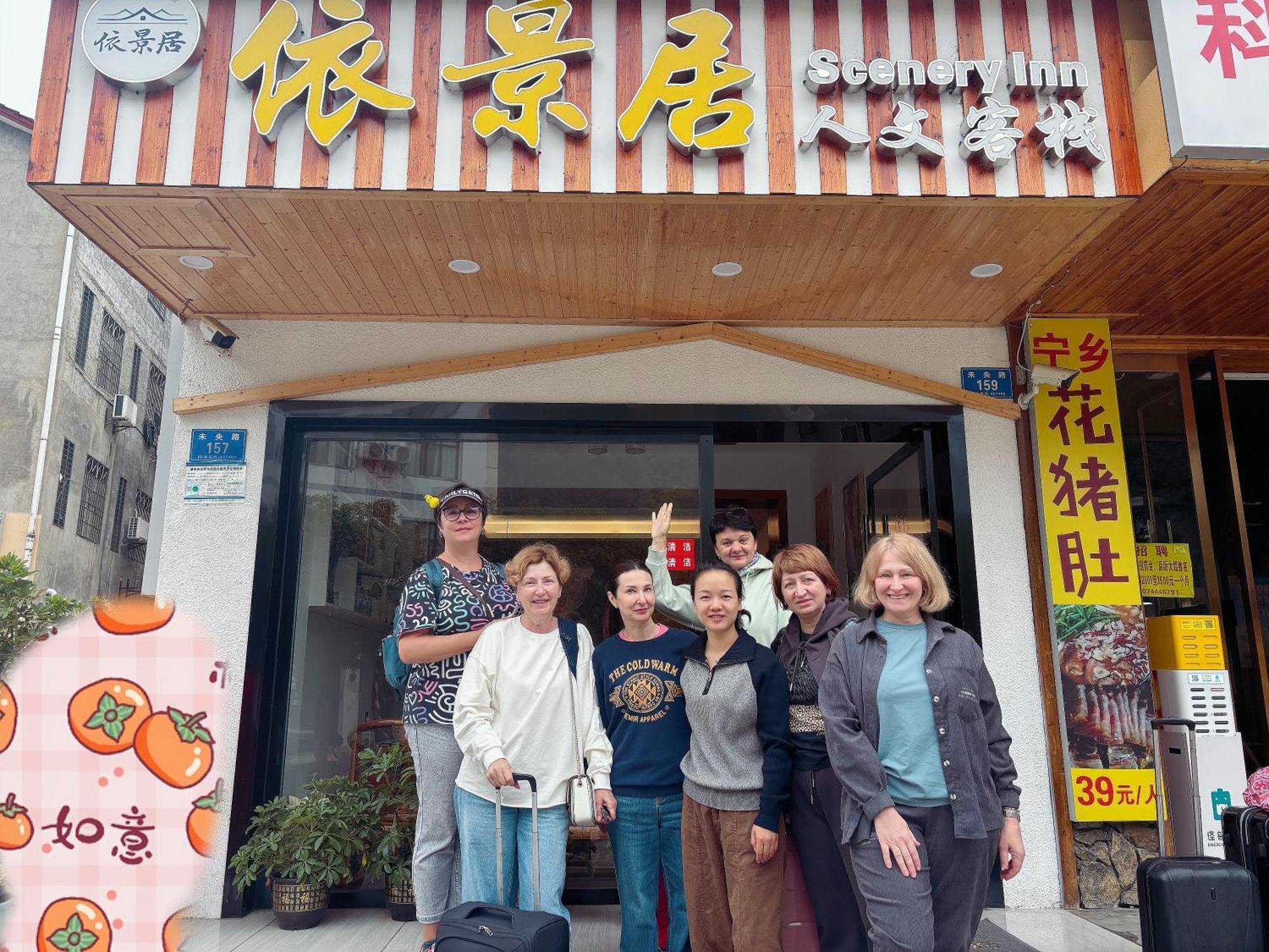 Yijingju Humanistic Inn Zhangjiajie Bagian luar foto